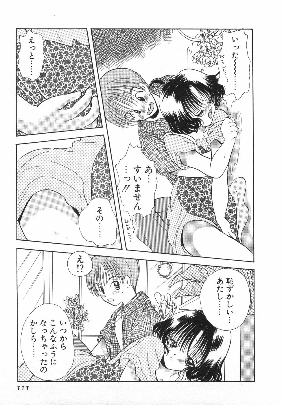 [Goto Hayako] Orange Iro no Hana page 117 full
