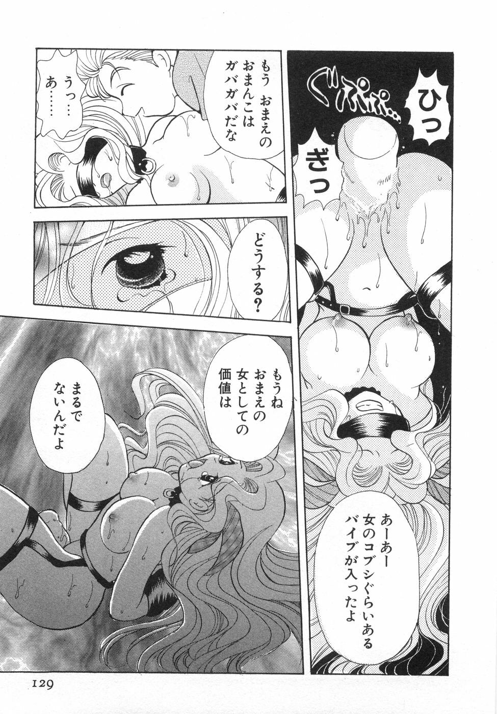 [Goto Hayako] Orange Iro no Hana page 135 full
