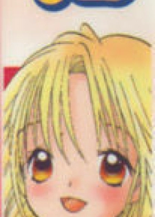 [Goto Hayako] Orange Iro no Hana
