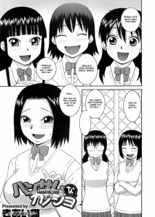 [Kiai Neko] Handsome na Kanojo | Handsome Girl (COMIC Megastore H 2009-05) [English] [HFH] [Decensored]