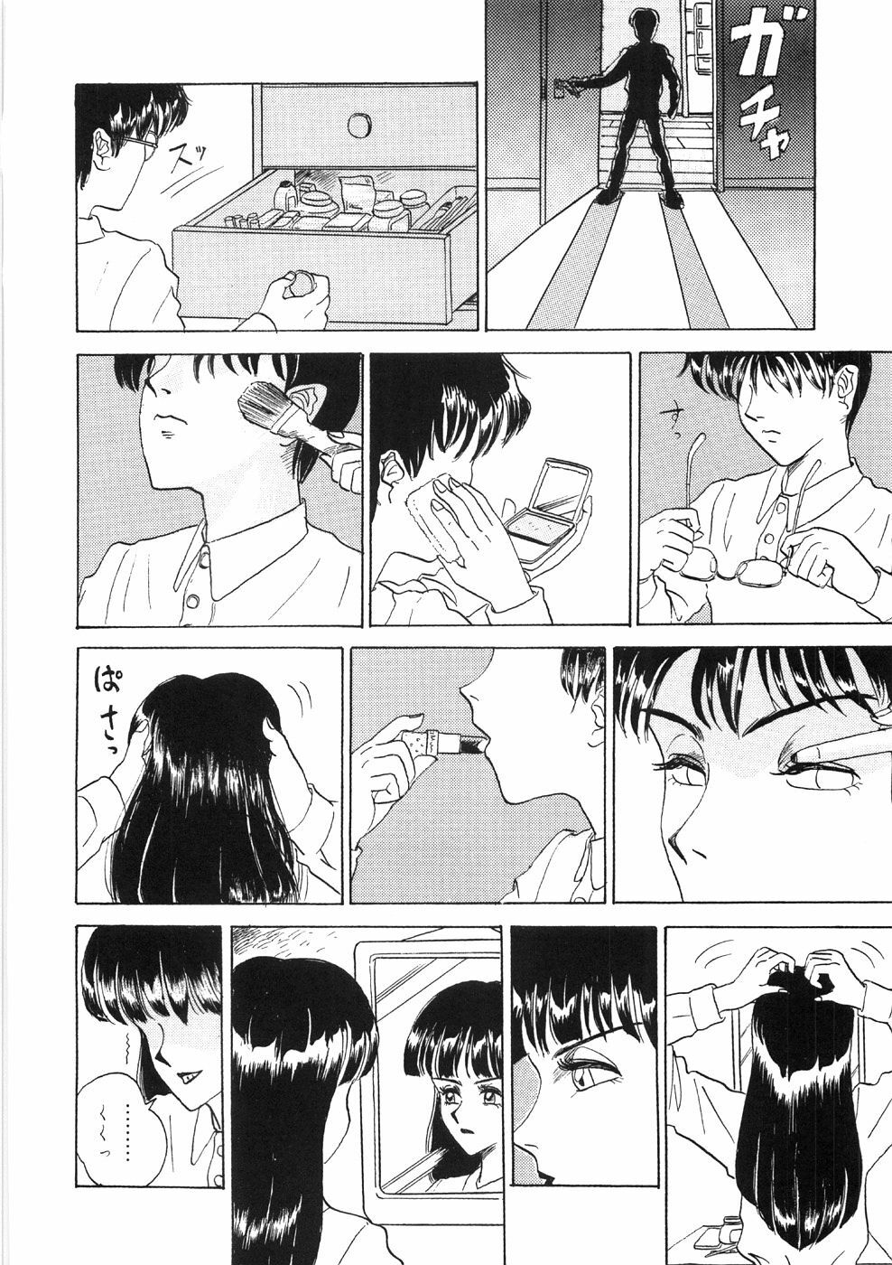 [Yamai Sakatarou] Tokeru Onna - Lady Melting - page 126 full