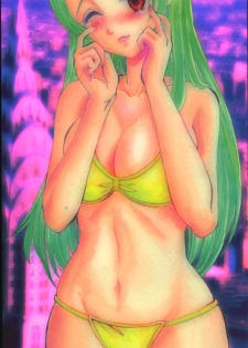 [Yamai Sakatarou] Tokeru Onna - Lady Melting - - page 3