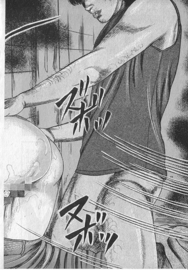 [Sanjou Tomomi] Shokuchuu Hana Fujin page 154 full
