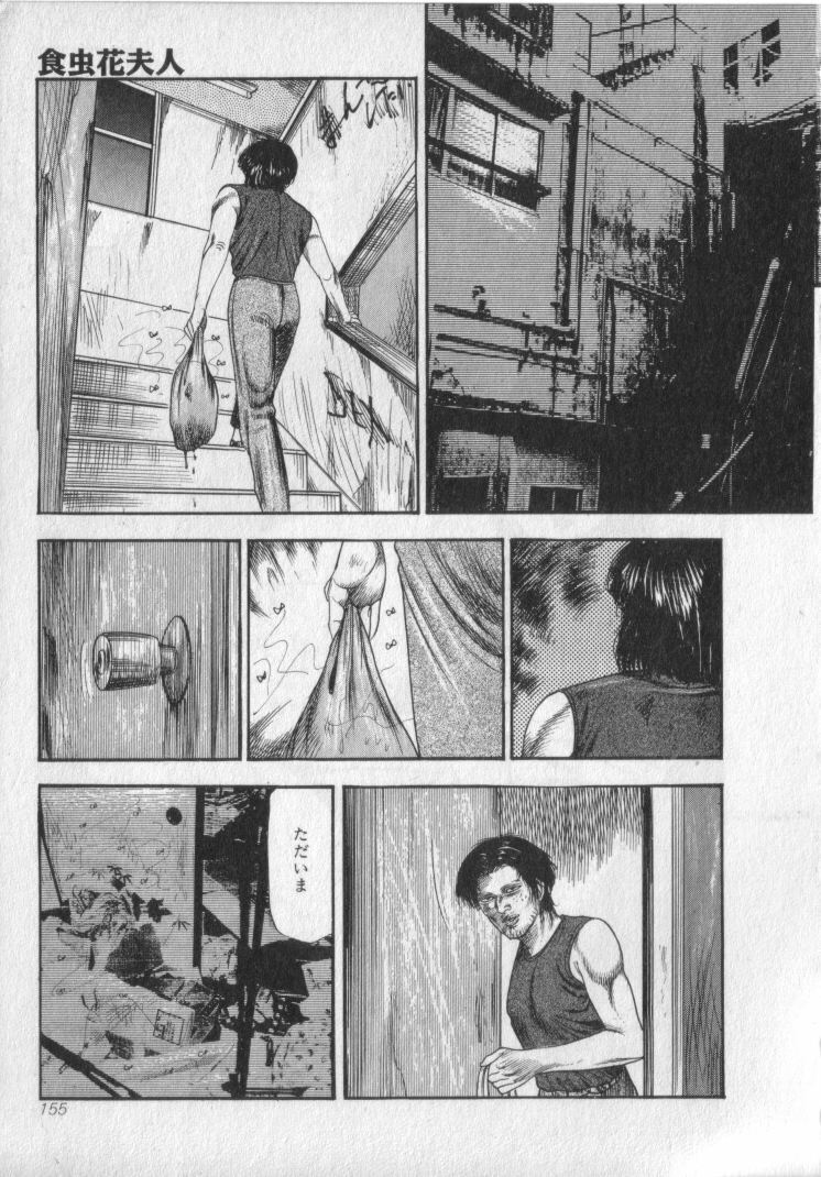 [Sanjou Tomomi] Shokuchuu Hana Fujin page 157 full