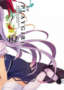 (Reitaisai 7) [super:nova (Yukimachi Tounosuke)] PLAYGIRL (Touhou Project) [Korean] [함주]