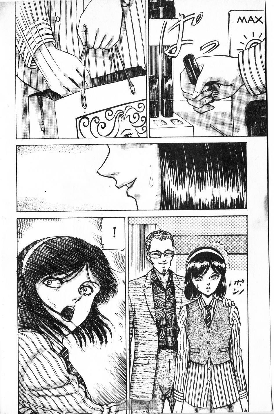 [PAJA]-Dangerous female teacher (Chinese) page 119 full