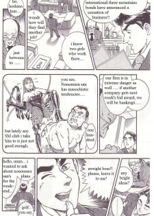 [Anmo Night] Shi ni Itaru Etsugyaku | The Pleasure of Bullying & Death (Comic Maso 2) [English] [Steevejo] - page 4