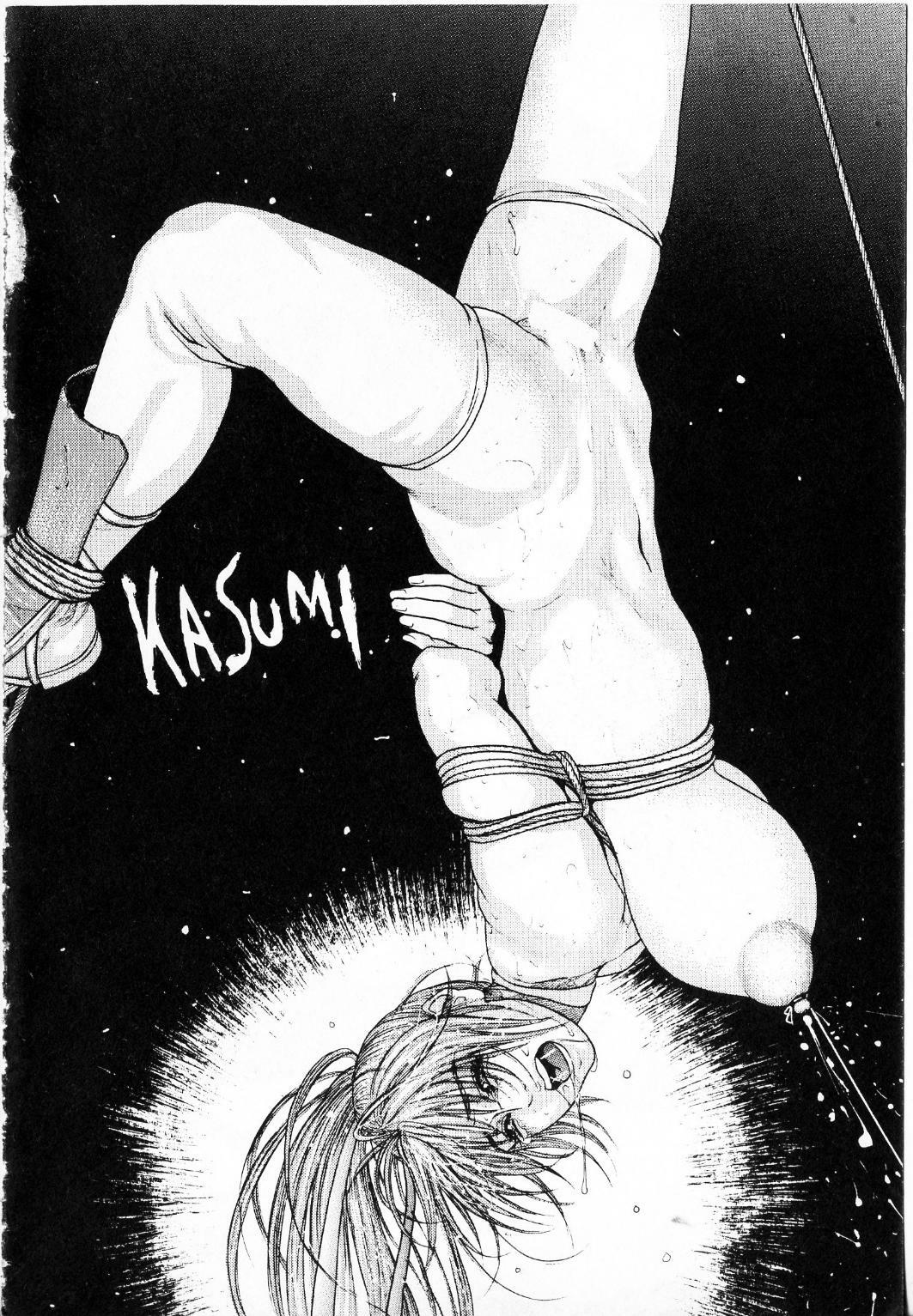 (C61) [Kotobuki Chop (Kotobuki Kazuki)] D.O.D Destruction of Desire (Dead or Alive) [Chinese] page 27 full