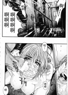 (C61) [Kotobuki Chop (Kotobuki Kazuki)] D.O.D Destruction of Desire (Dead or Alive) [Chinese] - page 13