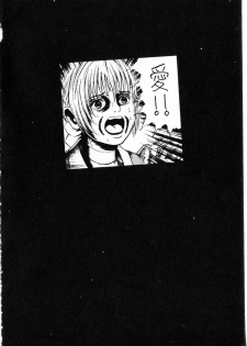 (C61) [Kotobuki Chop (Kotobuki Kazuki)] D.O.D Destruction of Desire (Dead or Alive) [Chinese] - page 23