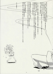 (CR30) [GaDGET (A-10, Haneda Ikao)] Ga (Gunparade March) - page 26