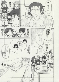 (CR30) [GaDGET (A-10, Haneda Ikao)] Ga (Gunparade March) - page 28