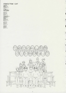 (CR30) [GaDGET (A-10, Haneda Ikao)] Ga (Gunparade March) - page 2
