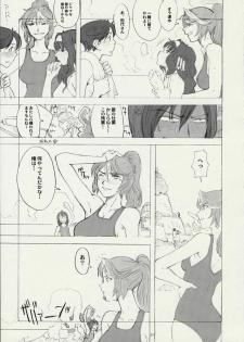 (CR30) [GaDGET (A-10, Haneda Ikao)] Ga (Gunparade March) - page 30