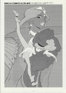 (CR30) [GaDGET (A-10, Haneda Ikao)] Ga (Gunparade March) - page 36