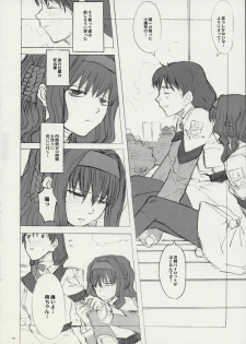 (CR30) [GaDGET (A-10, Haneda Ikao)] Ga (Gunparade March) - page 9