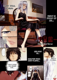 (C76) [HAPPO RYUU (Happoubi Jin)] IMMORAL [English] [Soba-Scans] - page 12