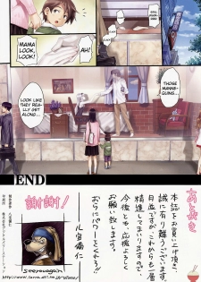 (C76) [HAPPO RYUU (Happoubi Jin)] IMMORAL [English] [Soba-Scans] - page 17