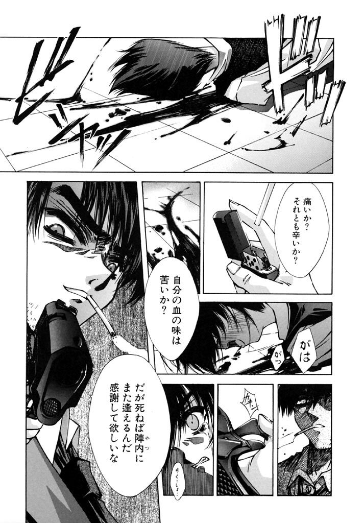 [Serizawa Katsumi] Tokijiku Gakuen Monogatari page 135 full
