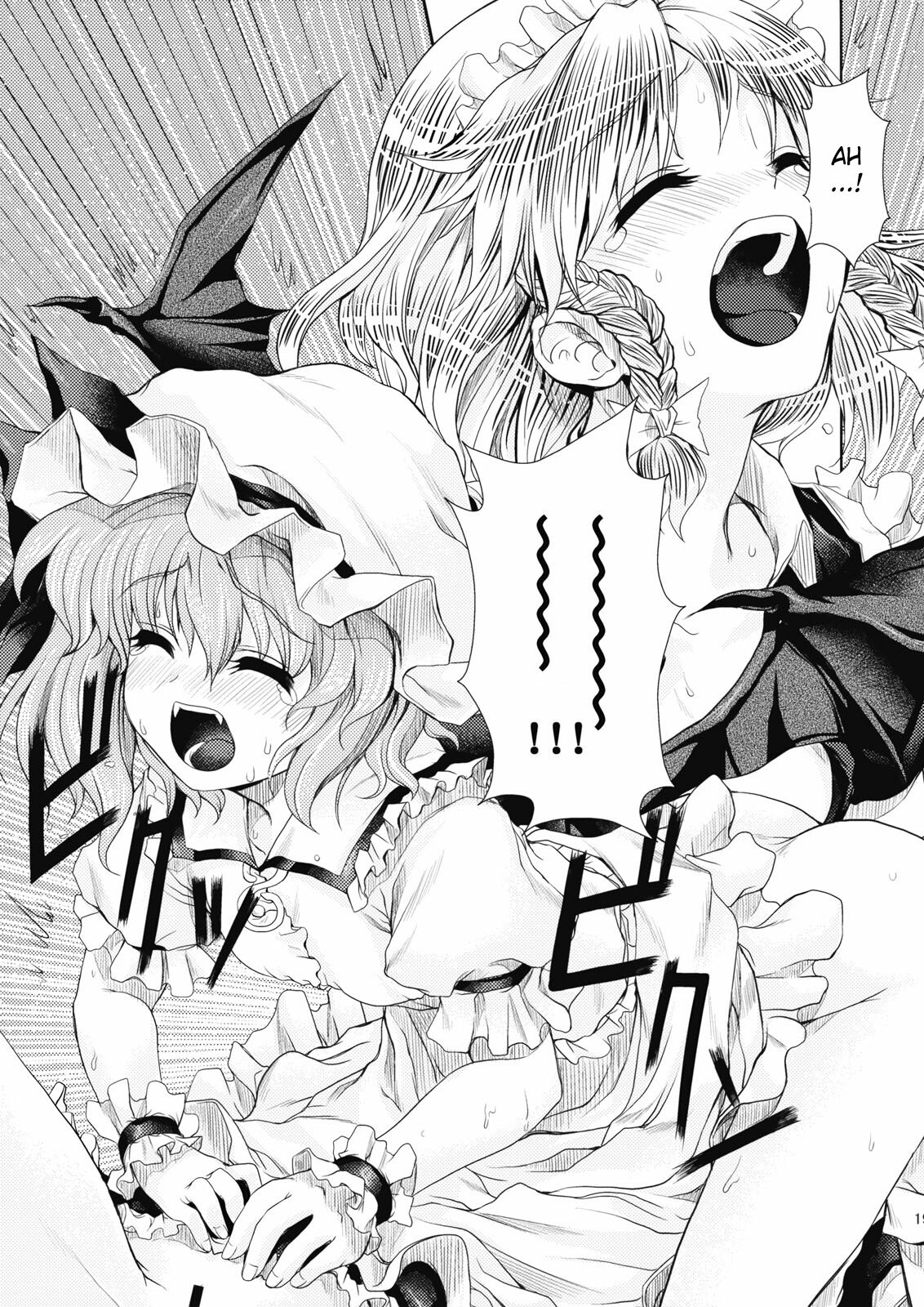 (ComiComi13) [Memoria (Tilm)] Bloody Blood (Touhou Project) [Portuguese-BR] page 8 full