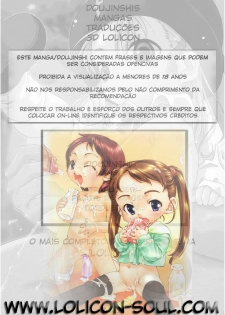 (ComiComi13) [Memoria (Tilm)] Bloody Blood (Touhou Project) [Portuguese-BR] - page 19