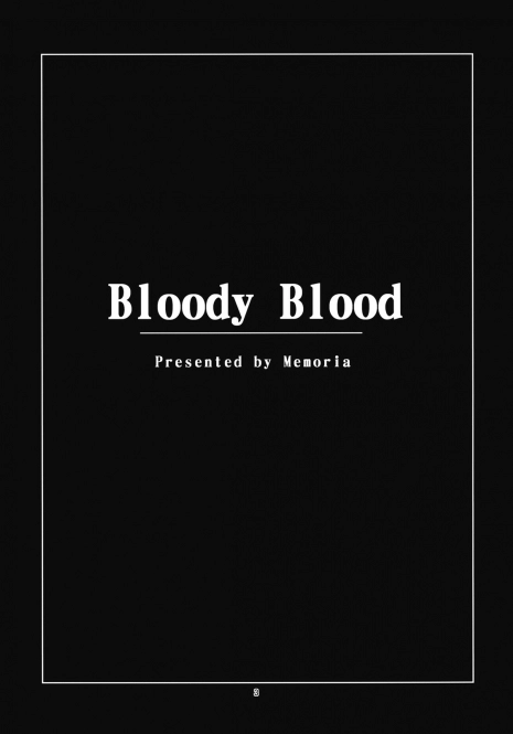 (ComiComi13) [Memoria (Tilm)] Bloody Blood (Touhou Project) [Portuguese-BR]