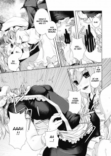 (ComiComi13) [Memoria (Tilm)] Bloody Blood (Touhou Project) [Portuguese-BR] - page 4