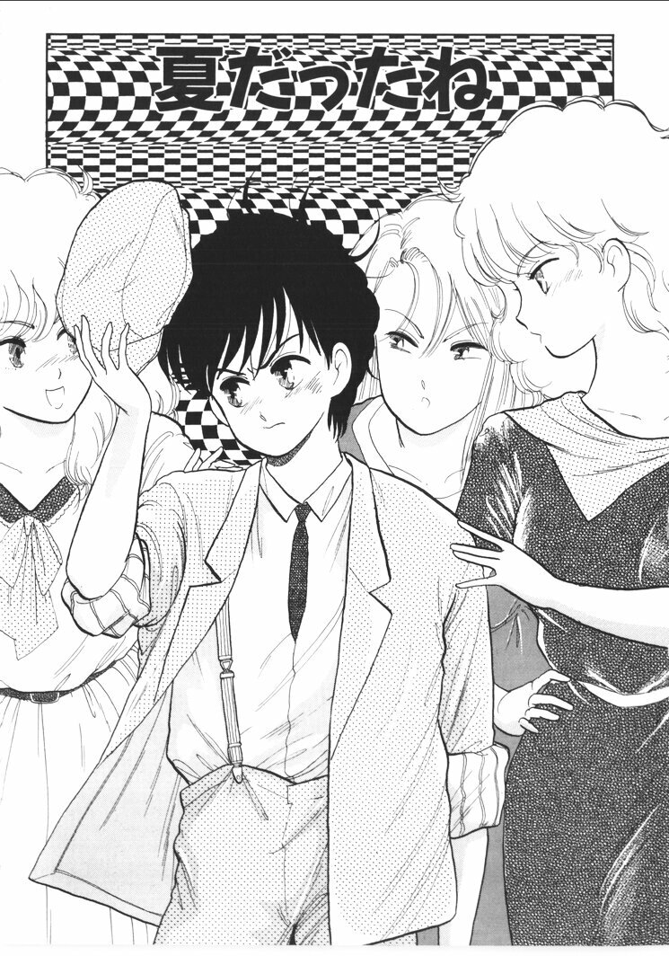 [Nishihara Seiichi] Foundation page 93 full