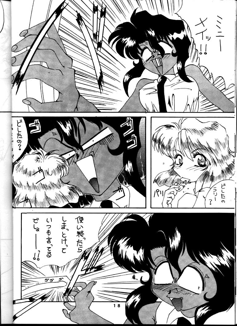 [Studio Unbalance (Replicant)] BLACK'S BLOOD (Gunsmith Cats) page 18 full