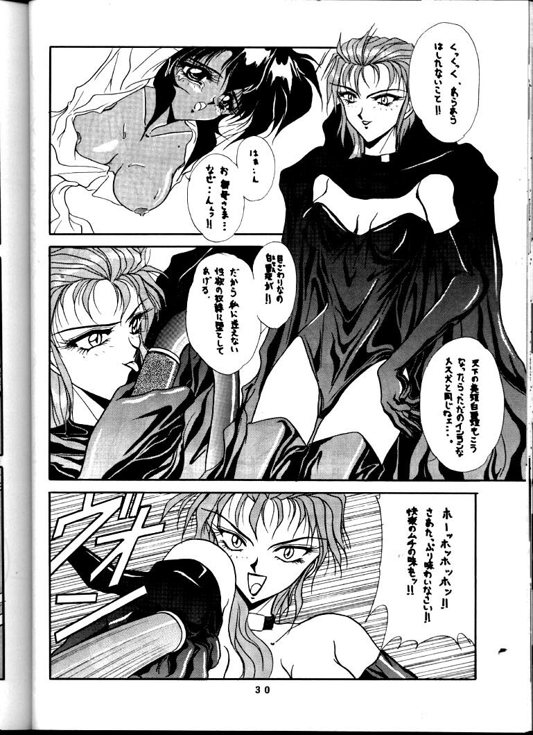 [Studio Unbalance (Replicant)] BLACK'S BLOOD (Gunsmith Cats) page 30 full