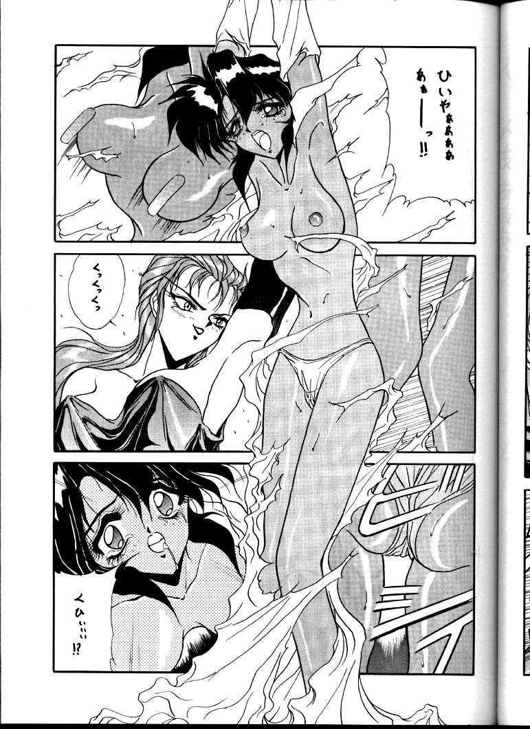 [Studio Unbalance (Replicant)] BLACK'S BLOOD (Gunsmith Cats) page 31 full