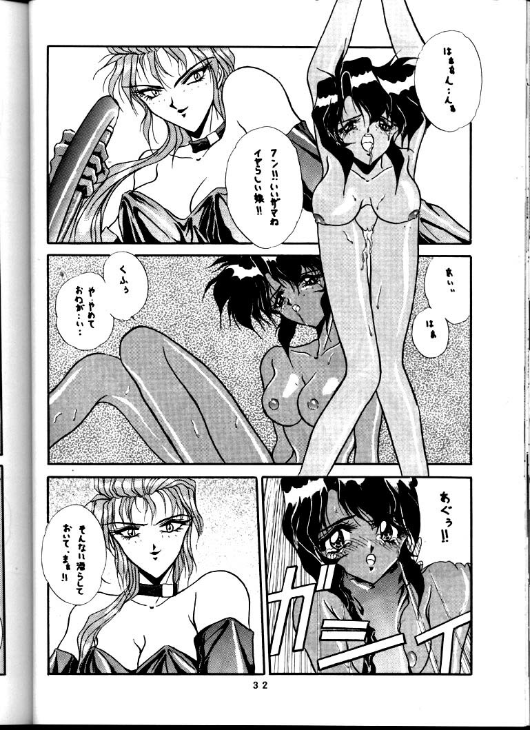 [Studio Unbalance (Replicant)] BLACK'S BLOOD (Gunsmith Cats) page 32 full