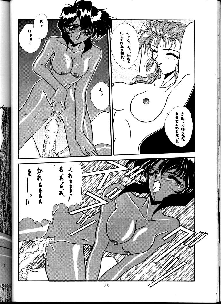 [Studio Unbalance (Replicant)] BLACK'S BLOOD (Gunsmith Cats) page 36 full