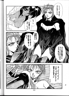 [Studio Unbalance (Replicant)] BLACK'S BLOOD (Gunsmith Cats) - page 30