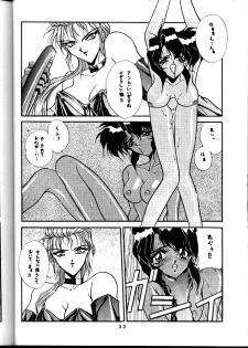 [Studio Unbalance (Replicant)] BLACK'S BLOOD (Gunsmith Cats) - page 32