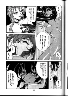 [Studio Unbalance (Replicant)] BLACK'S BLOOD (Gunsmith Cats) - page 33