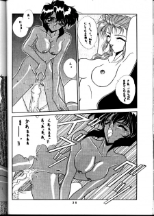 [Studio Unbalance (Replicant)] BLACK'S BLOOD (Gunsmith Cats) - page 36