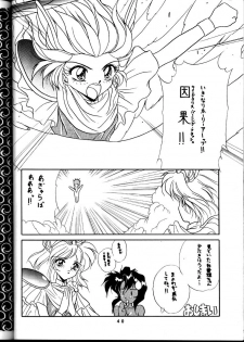 [Studio Unbalance (Replicant)] BLACK'S BLOOD (Gunsmith Cats) - page 40