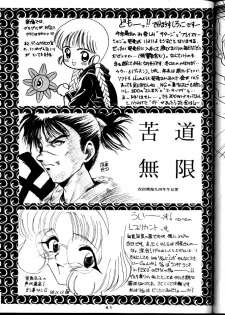 [Studio Unbalance (Replicant)] BLACK'S BLOOD (Gunsmith Cats) - page 41