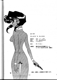 [Studio Unbalance (Replicant)] BLACK'S BLOOD (Gunsmith Cats) - page 42