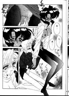 [Studio Unbalance (Replicant)] BLACK'S BLOOD (Gunsmith Cats) - page 9