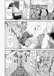 [Nagare Ippon] Onnanoko Bazaar #6 House of Happiness [ENG] - page 16