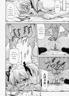 [Nagare Ippon] Onnanoko Bazaar #6 House of Happiness [ENG] - page 22