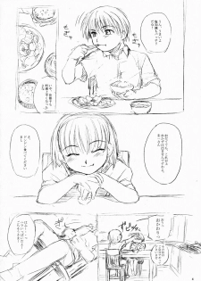 (CSP4) [Soreya (Nishitsuki Tsutomu)] Higurashi Dake ga Kiite ita (Higurashi no Naku Koro ni) - page 3