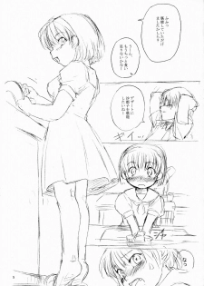 (CSP4) [Soreya (Nishitsuki Tsutomu)] Higurashi Dake ga Kiite ita (Higurashi no Naku Koro ni) - page 4