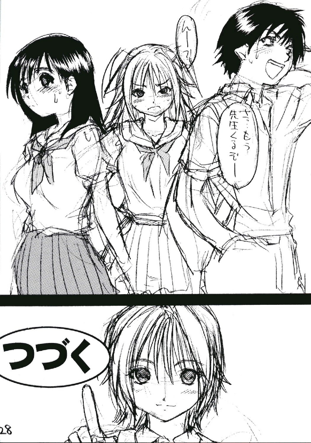 (SC21) [Okina Keikaku (Shiwasu no Okina)] Ichigo 800% (Ichigo 100%) page 27 full