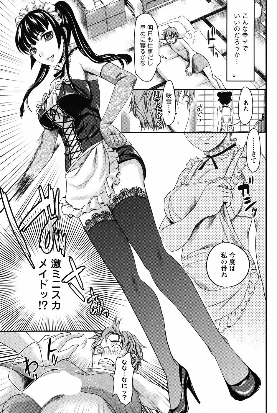 Men's Young Special Ikazuchi 2010-06 Vol. 14 page 176 full