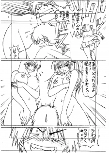 [Shimekiri Sanpunmae (Tukimi Daifuku)] Ichigo 100% vol. 1.5 (Ichigo 100%) - page 8