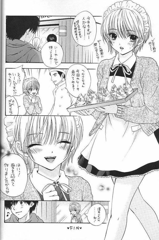 (C67) [Panic Attack In Sailor Q2 (RYÖ)] Strawberry MIX (Ichigo 100%) page 20 full