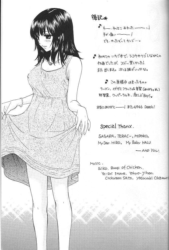 (C67) [Panic Attack In Sailor Q2 (RYÖ)] Strawberry MIX (Ichigo 100%) page 27 full